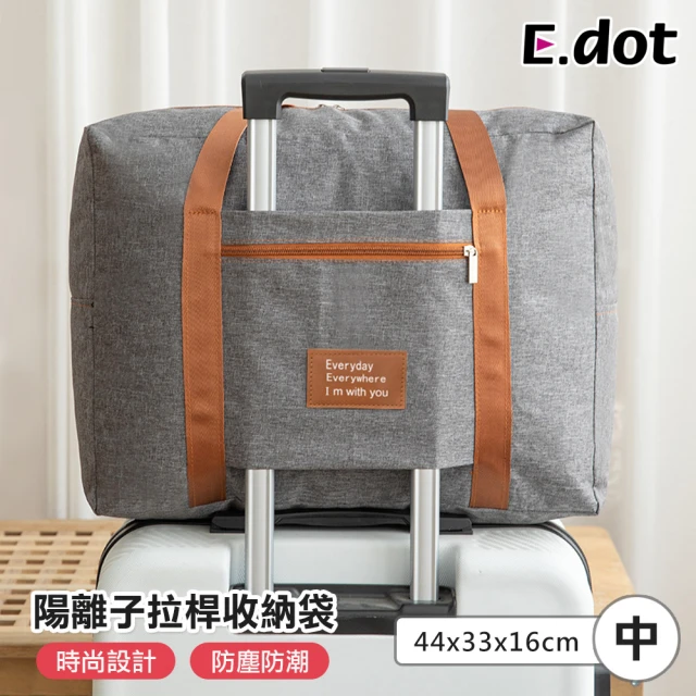 S-SportPlus+ 旅行收納袋 旅行袋 收納包(束口袋