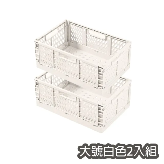 【Mega】買一送一 創意多彩疊加折疊收納盒 大號2入組(儲物盒 置物籃 整理盒 小物零食文具分類)