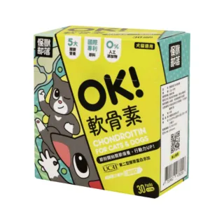 【怪獸部落】OK！軟骨素 1.5gx30包/盒(犬貓適用、寵物保健、關節保健)