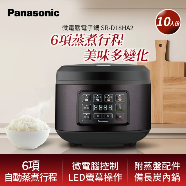 Panasonic 國際牌 日製6人份可變壓力IH微電腦電子