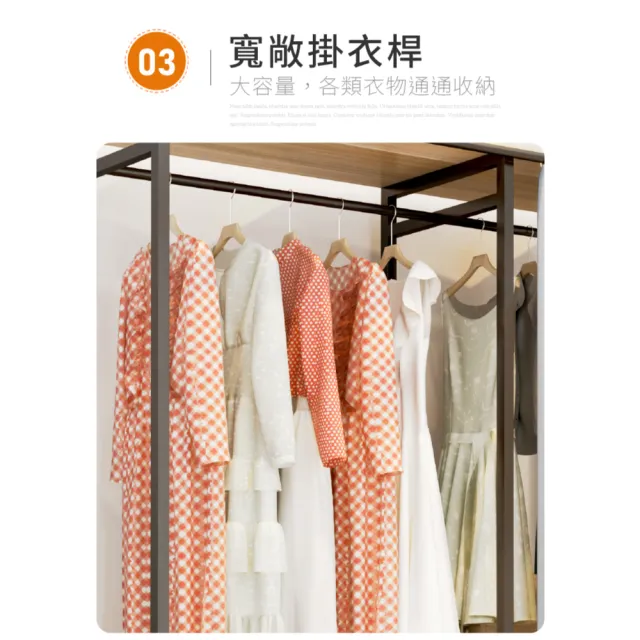 【慢慢家居】現代簡約附廉開放式衣櫃-3尺雙吊(W90xD50xH200cm  衣帽架 掛衣架 吊衣架 衣櫥)