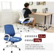 【Akira】透氣貼合背部電腦椅 加深52公分坐墊(椅子/人體工學椅/桌椅/辦公椅/彈力後仰)