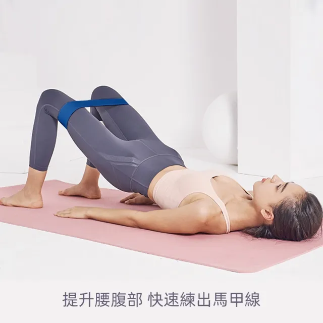 【D.studio】瑜珈臀部阻力帶(拉力圈 瑜伽用品 阻力帶 健身帶 腿力帶 臀圈拉力帶 健身器材 阻圈 N64)