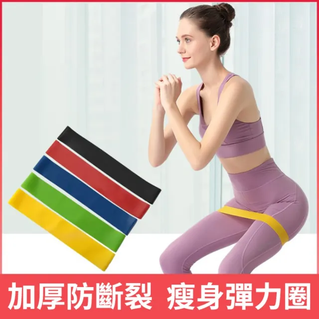 【D.studio】瑜珈臀部阻力帶(拉力圈 瑜伽用品 阻力帶 健身帶 腿力帶 臀圈拉力帶 健身器材 阻圈 N64)