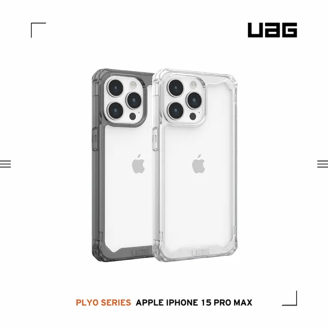【UAG】iPhone 15 Pro Max 耐衝擊保護殼-極透明(吊繩殼 有效抵擋UV紫外線 支援無線充電)