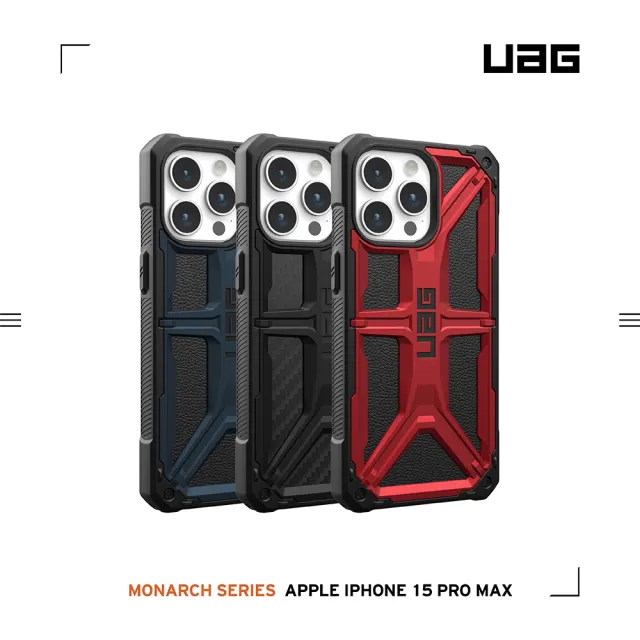 【UAG】iPhone 15 Pro Max 頂級版耐衝擊保護殼-紅金(吊繩殼 支援無線充電 10年保固)