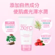 【BANILA CO 官方直營】★限量★ZERO零感肌瞬卸凝霜經典人氣組(180mL+50mL/卸妝霜/卸妝膏)