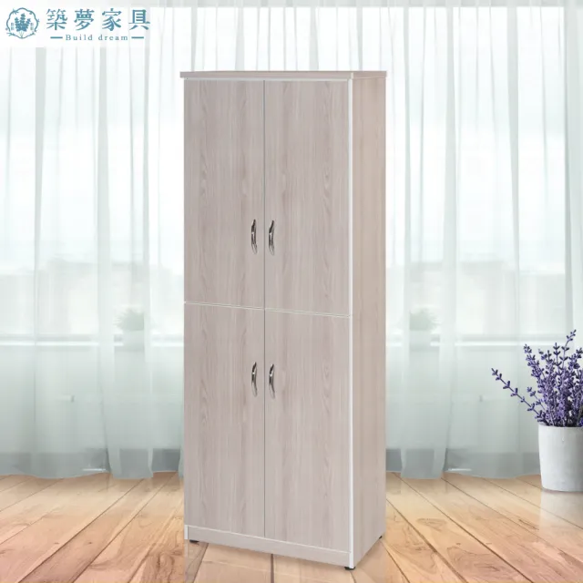 【Build dream 築夢家具】2.1尺 四門防水塑鋼高鞋櫃 塑鋼家具/楓木色系列(緩衝門片)