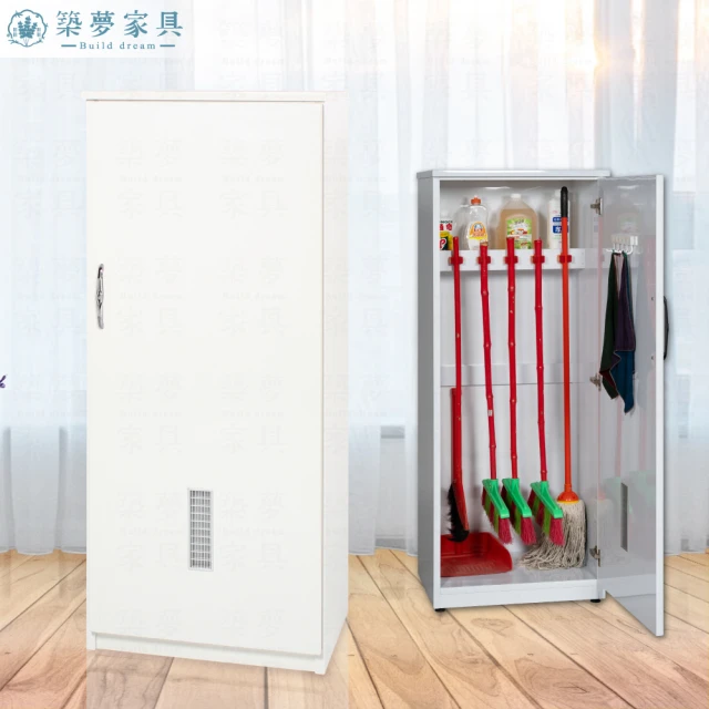Build dream 築夢家具 3尺 防水塑鋼 單人開門置 Build dream 築夢家具 3尺 防水塑鋼 單人開門置
