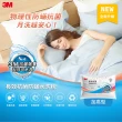 【3M】長效抗菌防蹣水洗枕-加高型(添加抗菌銀離子)
