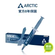 【Arctic】ARCTIC MX 4 導熱膏4g 刮刀版