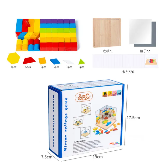 【Jigsaw】兒童數理幾何構建積木影像邏輯思維訓練玩具(兒童禮物/聖誕禮物/蒙式玩具)
