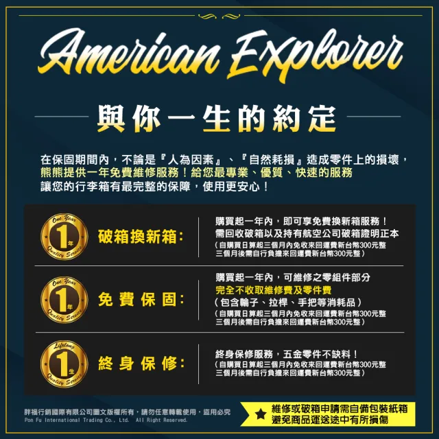 【American Explorer】25吋 美國探險家 C35 雙排靜音輪 PC+ABS 亮面旅行箱 大理石/迷彩 拉桿箱