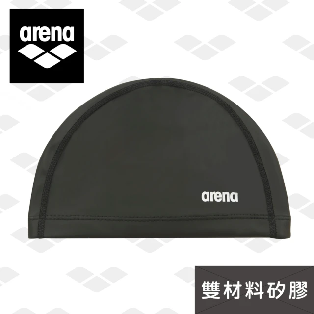 arena 韓國進口 矽膠萊卡雙層泳帽 舒適 防水 護耳游泳帽 男女通用(ARN3407E)