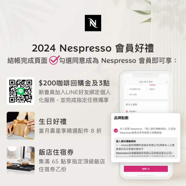 Nespresso】膠囊咖啡機Essenza Mini(訂製咖啡時光50顆組) - momo購物網