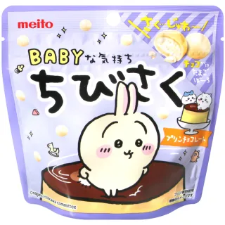 【即期出清】Meito 名糖 布丁可可風味小蛋酥(42g)