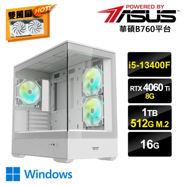 華碩平台華碩平台 i5十核GeForce RTX 4060Ti Win11{鏡AI-IIIW}電競電腦(i5-13400F/B760/16G/1TB/512G_M.2)