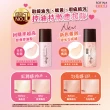 【SOFINA 蘇菲娜】Ange漾緁潤色控油超值組(25ml*2入)