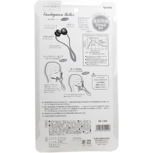 【COMBO!】日本製遠紅外線礦石加強版專業抗衰老光澤活膚美容按摩器(臉部穴道抒壓/小臉瘦臉神器/輪廓緊緻)