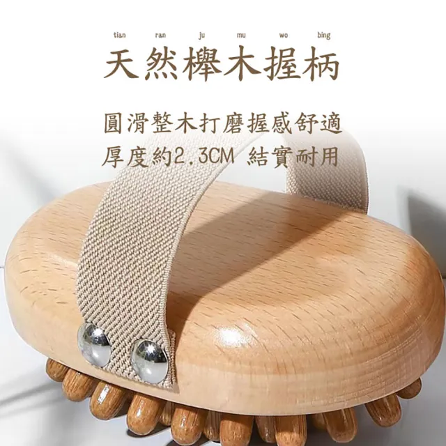 【JOHN HOUSE】櫸木氣囊經絡按摩刷 碳化竹按摩頭 手持按摩梳 經絡疏通器(按摩器)