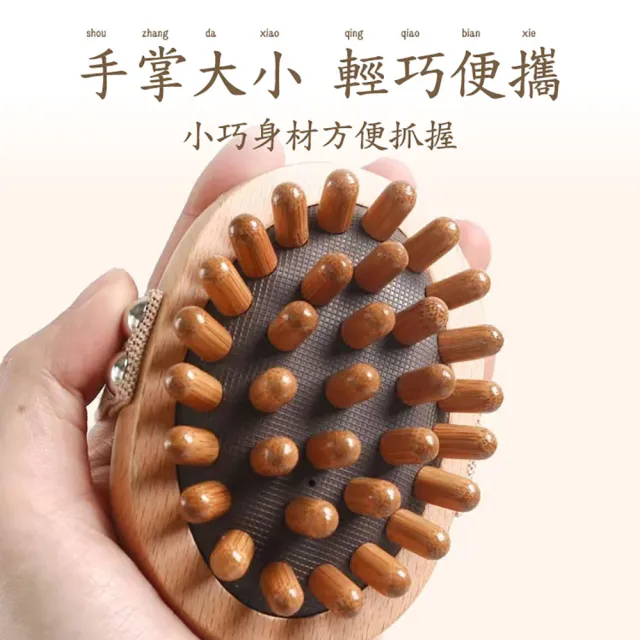 【JOHN HOUSE】櫸木氣囊經絡按摩刷 碳化竹按摩頭 手持按摩梳 經絡疏通器(按摩器)