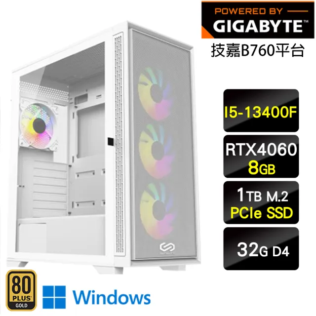 【技嘉平台】i5十核GeForce RTX 4060 Win11{旋風蠻王W}電競機(I5-13400F/B760/32G/1TB)