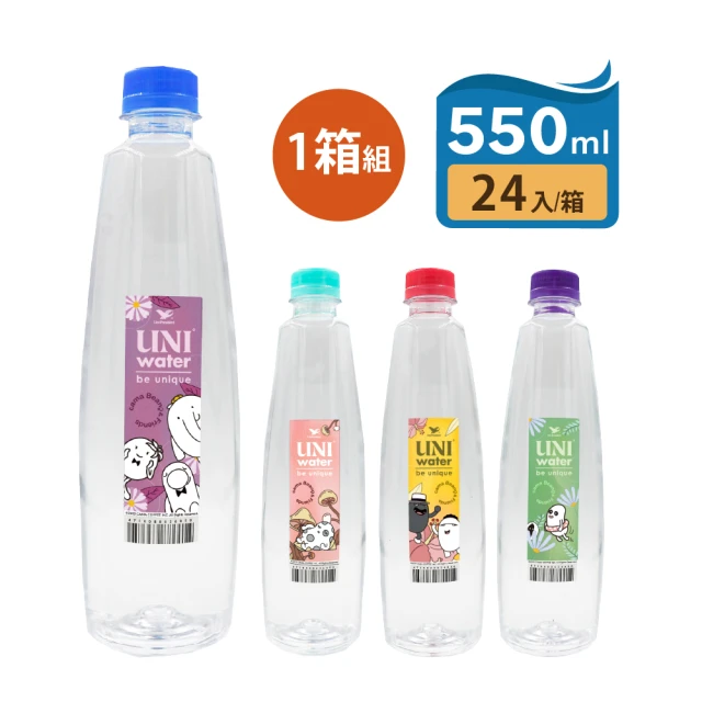【UNI】Water純水 550ml cama Beano & Friends 授權(1箱組/24入)