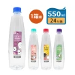 【UNI】Water純水 550ml cama Beano & Friends 授權(1箱組/24入)
