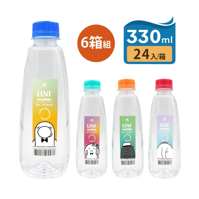 UNI Water純水 330ml cama Beano & Friends 授權(6箱組/144入)