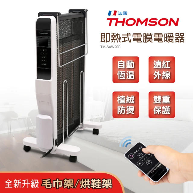THOMSON 石墨烯微電腦電暖器 TM-SAW31F品牌優