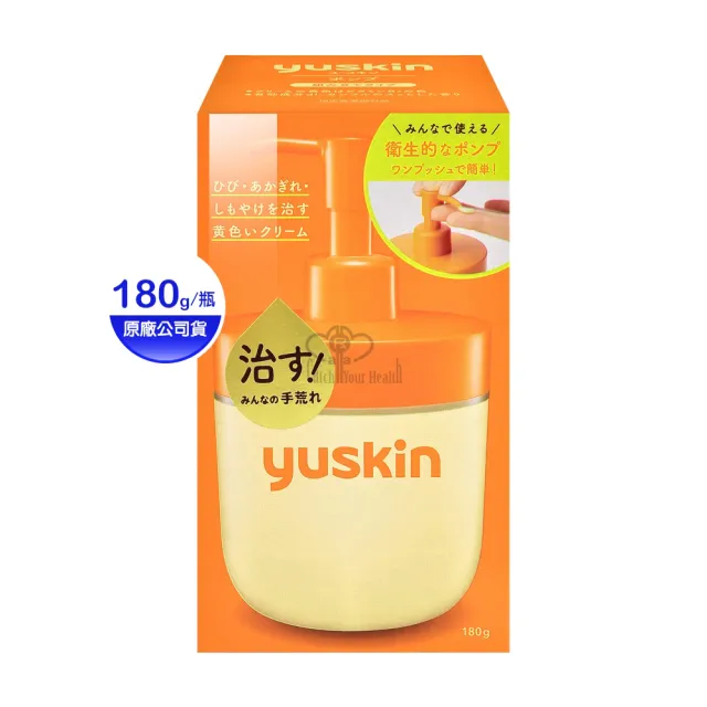 【悠斯晶】乳霜180g液壓瓶X1+180g補充包X2
