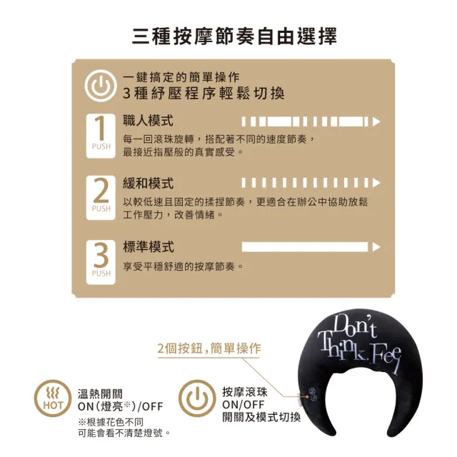【ATEX】官方旗艦館 Lourdes 弧形甜夢溫熱按摩菱角枕AX-HXL391(肩頸按摩/月亮枕/午睡枕)