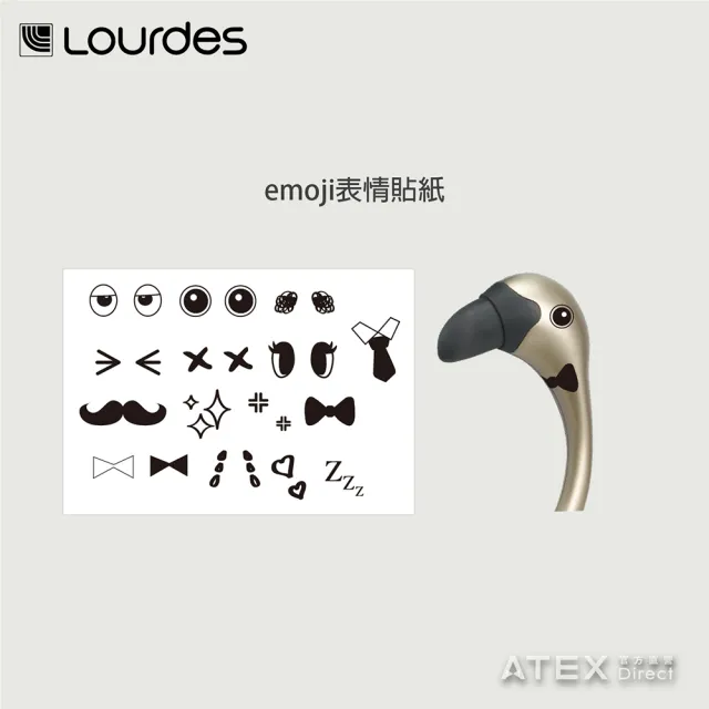 【日本ATEX官方旗艦館】Lourdes火鶴手持震動肩背按摩器(肩頸按摩/指壓棒/感應震動)