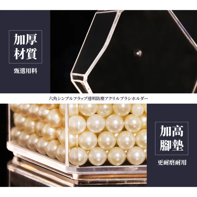 【美妝收納】簡約透明化妝刷具收納桶-附珍珠(防塵 展示置物架 文具 筆筒 壓克力收納盒 彩妝用品 禮物)