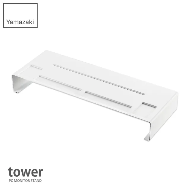 【YAMAZAKI】tower 桌上型螢幕置物架-白(螢幕架/電腦螢幕架/電腦周邊商品)