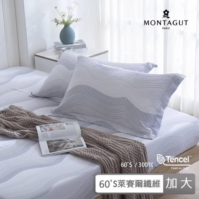 MONTAGUT 夢特嬌MONTAGUT 夢特嬌 60支100%萊賽爾纖維-天絲三件式枕套床包組-浪珠波波(加大)