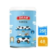 【統一】原味本舖牛奶花生CAN255gx2箱(共48入)