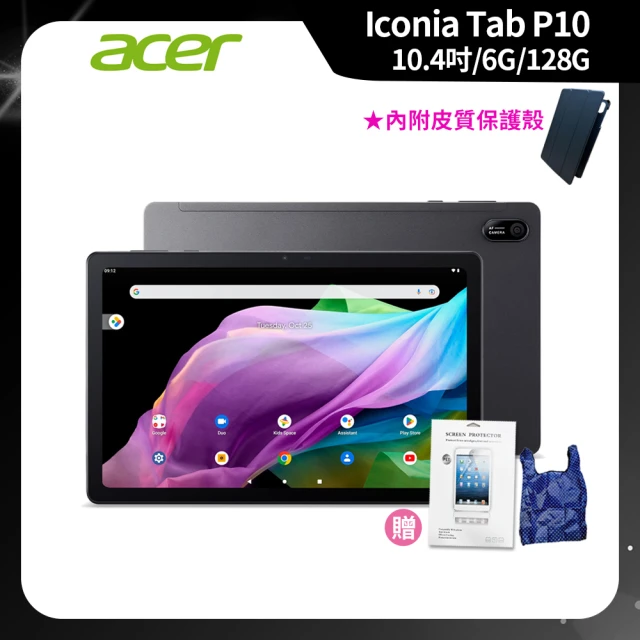 ACER 宏碁Acer 宏碁 Acer Iconia Tab P10 10.4吋 6G/128G WiFi 平板電腦(內附原廠皮質保護殼)