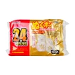 【中美製藥】冰雪暖寶暖暖包X6包(10片/包 24小時持續 手握式暖暖包)
