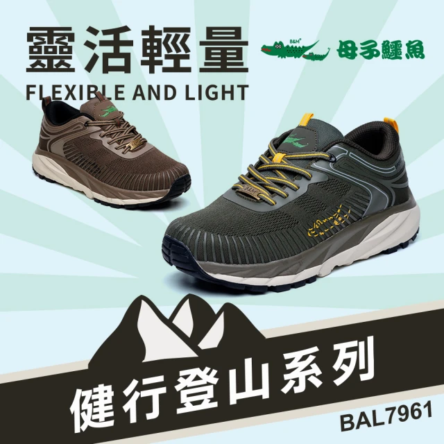 MERRELL 男 AGILITY PEAK 4戶外健身輕量