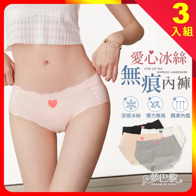 GX3 日本GLOSS NEON亮澤霓虹三角內褲 類泳褲設計