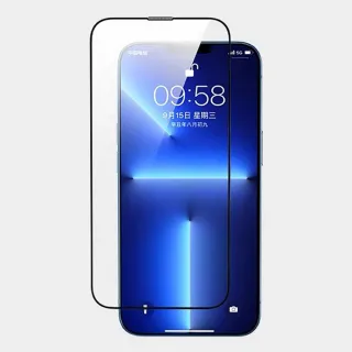 【防摔專家】金剛盾 iPhone 15 Plus 2.5D 滿版鋼化玻璃保護貼
