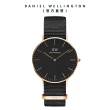 【Daniel Wellington】DW 手錶  Classic 系列 36mm 織紋錶(多款任選)