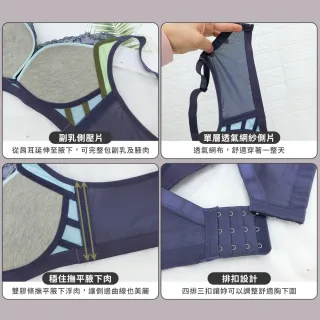 【Daima 黛瑪】現貨出清 無鋼圈內衣B-D/花漾峰情手托杯集中爆乳內衣/集中包覆/性感(紫色)