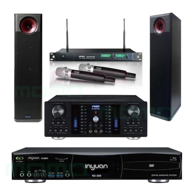 【音圓】N2-350+AK-8800PRO+ACT-869+H-88(4TB伴唱機+卡拉OK綜合擴大機+無線麥克風+落地喇叭)