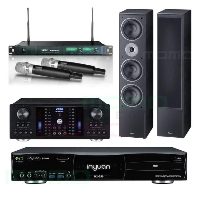 【音圓】N2-350+AK-8800PRO+ACT-869+Monitor Supreme 1002(4TB伴唱機+綜合擴大機+無線麥克風+落地喇叭)