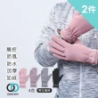 【ONEDER 旺達】2雙組-美麗佳人觸控手套-01(防水/防寒/可觸控手機/保暖手套/男女通用)