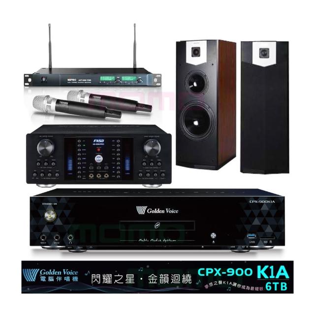 【金嗓】CPX-900 K1A+FNSD AK-8800PRO+ACT-869+SK-500V(6TB點歌機+擴大機+無線麥克風+落地式喇叭)