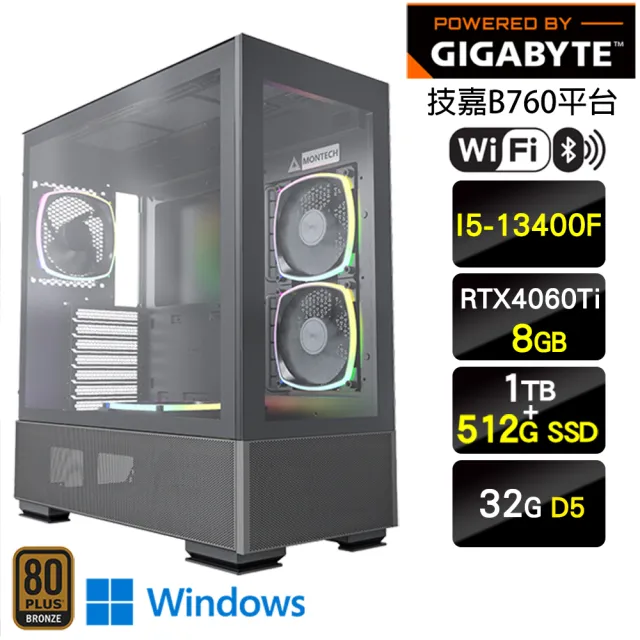 【技嘉平台】i5十核GeForce RTX 4060 Ti Win11{水冷中將W}電競機(I5-13400F/B760/32G/512G+1TB)