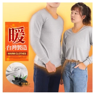 【JU SHOP】SET用2-台灣製造!男女竹炭纖維保暖衣(禦寒保暖/防寒/蓄熱/保暖/消臭/抗菌/中大尺碼)